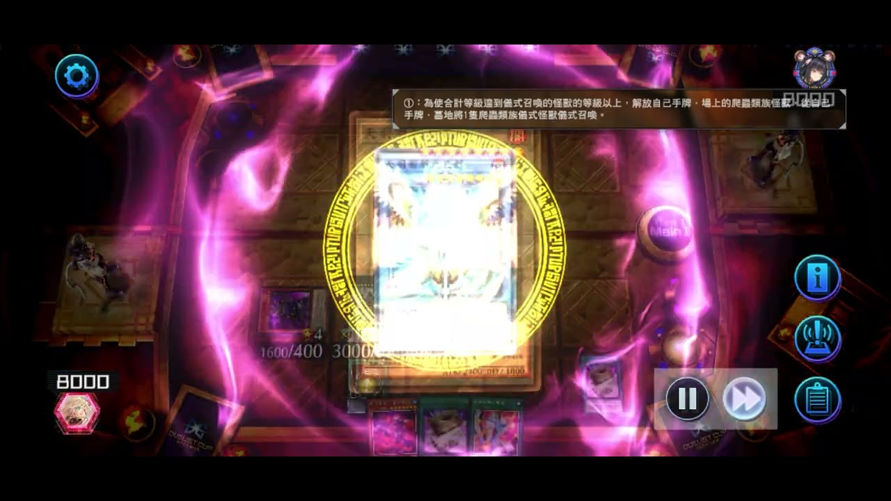 Dc盃 60珠淚先攻 vs 60gs 