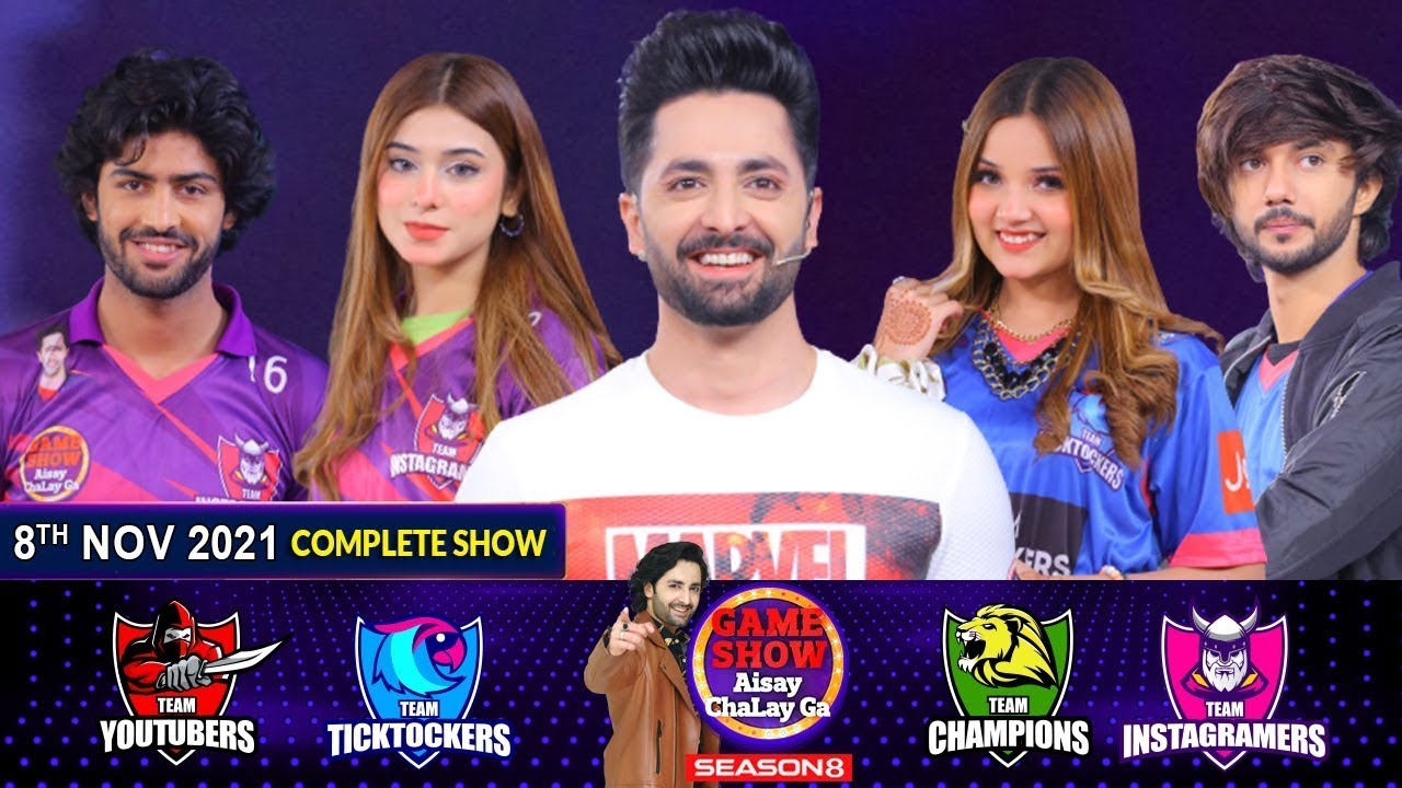 Game Show Aisay Chalay Ga Season 8 | Kitty Party Games | Danish Taimoor Show | 8th November 2021