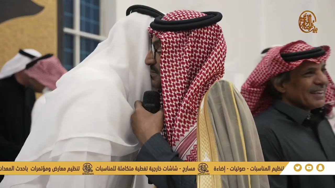 حفل تكريم الأعلامي/ عبد الرحمن بن عبد الله الحربي