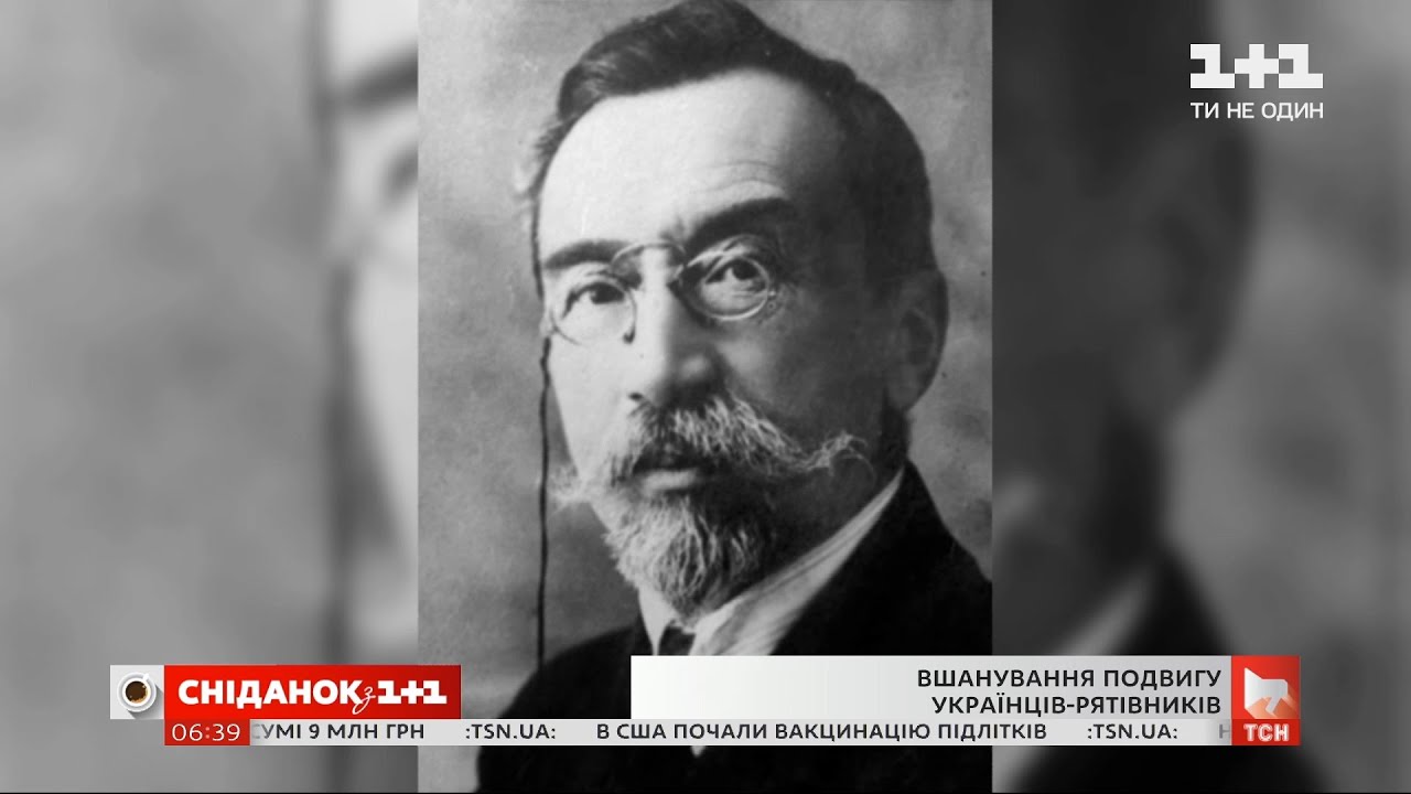 Истории украинцев, которые спасали евреев от Холокоста