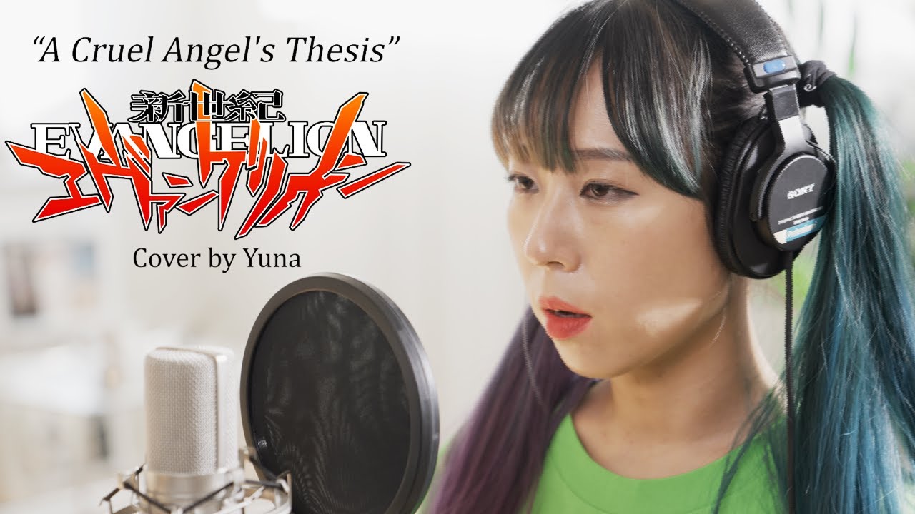 잔혹한 천사의 테제 │ Evangelion OP (cover by YUNA) 残酷な天使のテーゼ