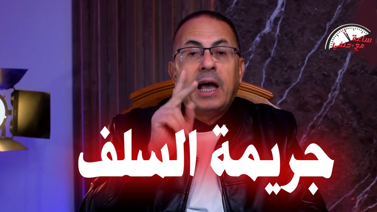 وجدوا جـ ـثــ ـتــ ـه مـ ـتـ ـحـ ـلـ ـله فى الصحرا مـ ـقـ ـتـ ـل موظف بنك بطريقه بشعه والسبب !!