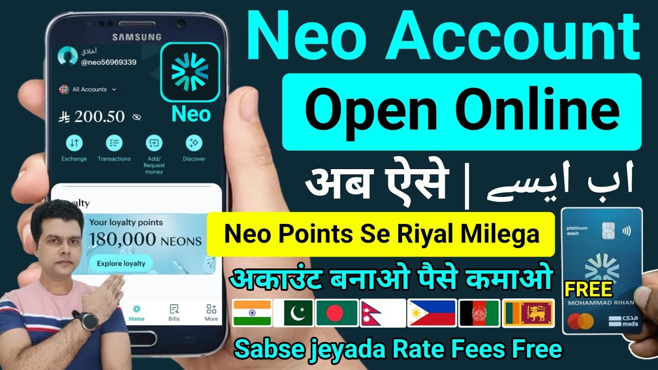 Neo bank account opening | neo account kaise banaye | neo snb | neo account open saudi arabia
