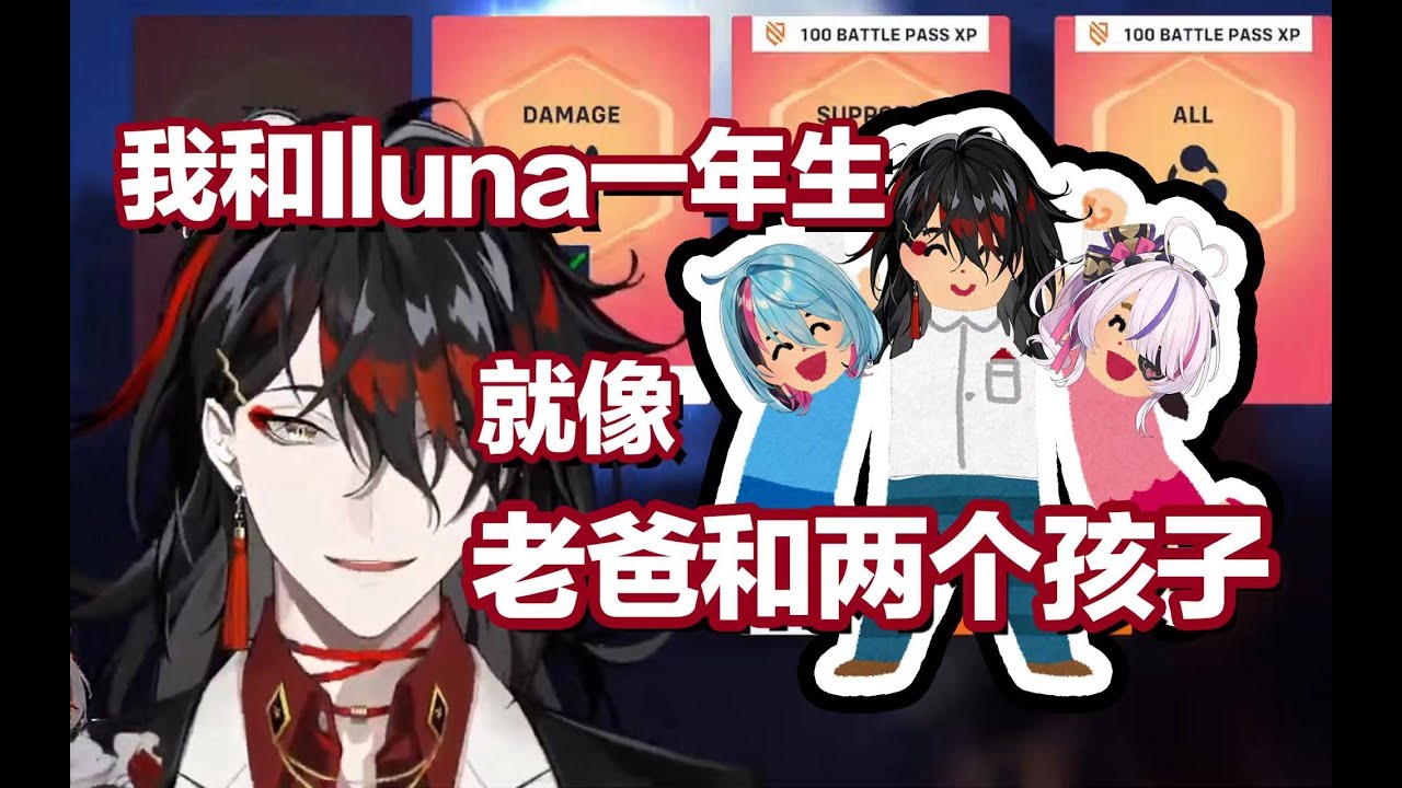 【NIJIEN/中文切片】由Among us话题延伸出的