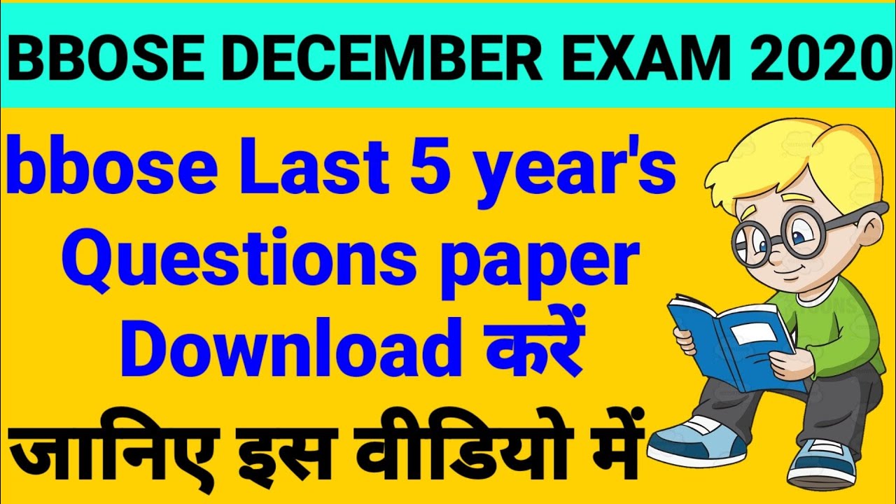 BBOSE | bbose last 5 years questions papers | how to download last 5 years questions papers