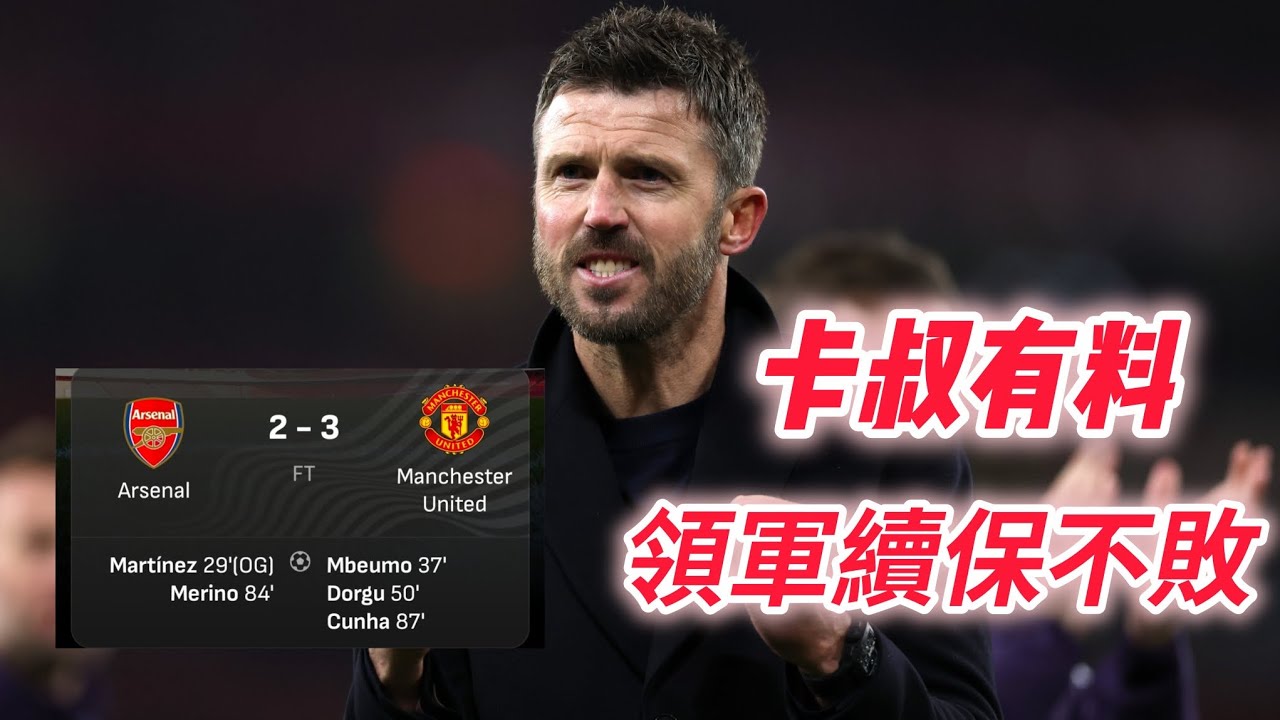 拆廠兩連勝!