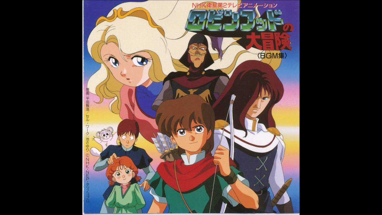 Robin Hood no Daibouken - Wood Walker (OST 01)