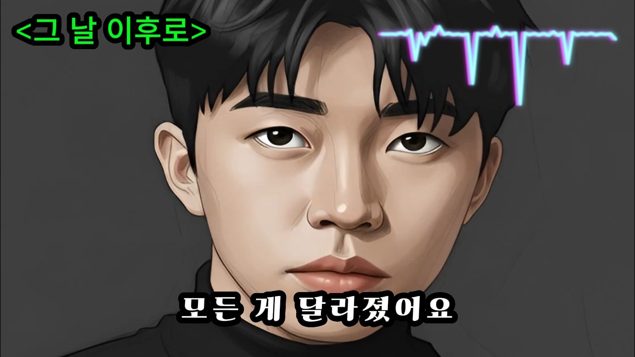 임영웅 애절한 발라드 | 후회와 그리움이 담긴 위로의 노래