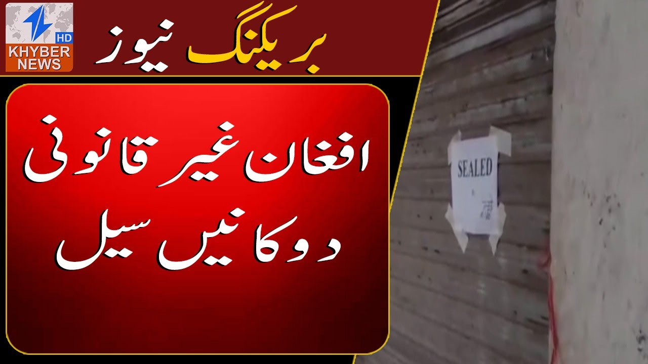 “Illegal Afghan Shops Sealed in Kohat!”. “District Administration Cracks Down Hard!”
