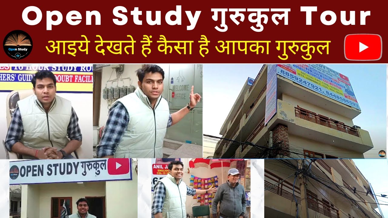Open Study गुरुकुल Tour | आइये देखते हैं कैसा है आपका गुरुकुल | BY ANIL JADON SIR and Team