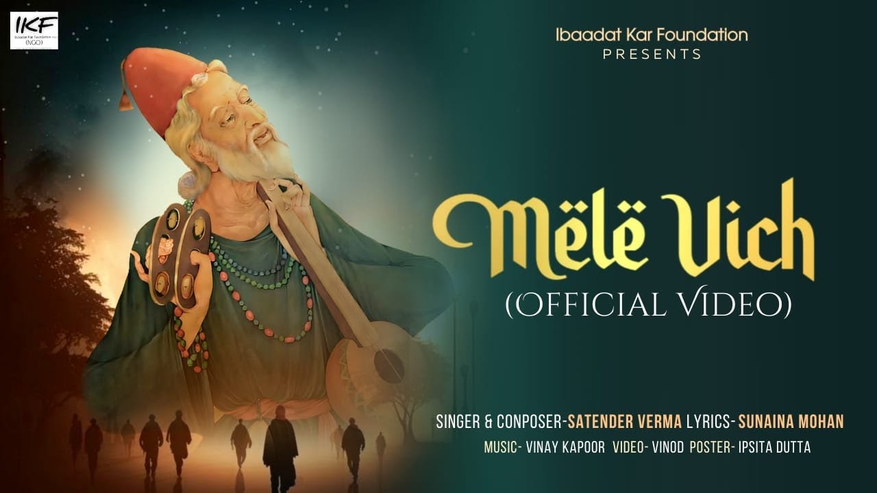 Mele Vich | Satender Verma | Sunaina Mohan | Sufi Devotional Song | 2023 #SufiSong #sufikalam #viral