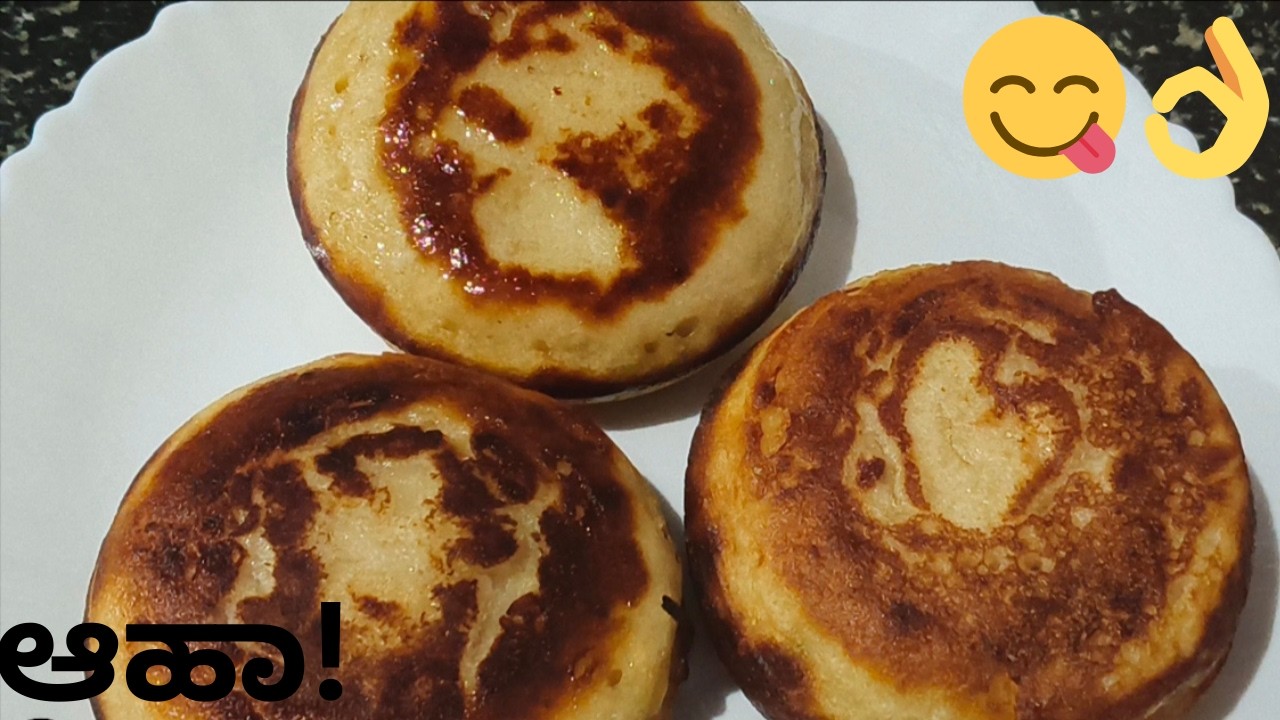ಬನ್ ದೋಸೆ ಮೃದುವಾದ ರುಚಿಕರವಾದ ಸ್ವೀಟ್ ಬನ್ ದೋಸೆ | Leftover Dosa Batter Recipe | Sweet Bun Dosa Recipe |