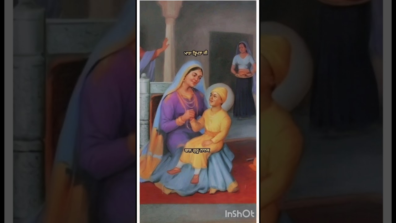 ਗੁਰੂ ਨਾਨਕ ਦੇਵ ਜੀ ਪਾਤਿਸ਼ਾਹੀ ਪਹਿਲੀ -ਸਾਖੀ- ਮੱਝੀਆਂ ਦਾ ਛੇੜੂ ।