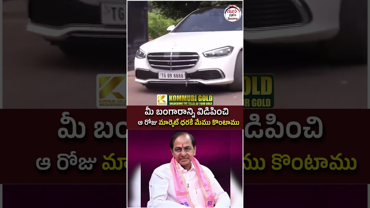 ఫామ్‌హౌస్ నుంచి బయటకొచ్చిన కేసీఆర్ | 