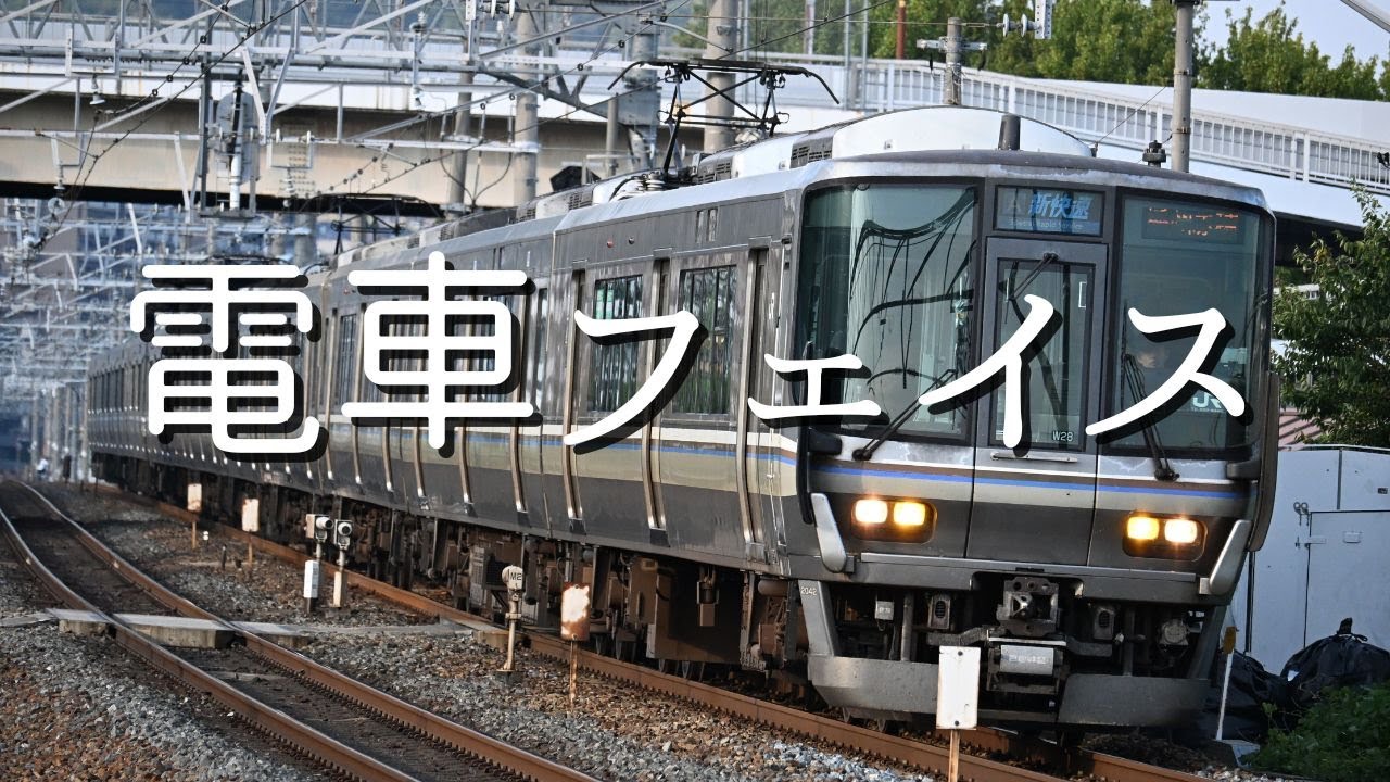 【サムネほどうまくないです】島本駅に行ってみた