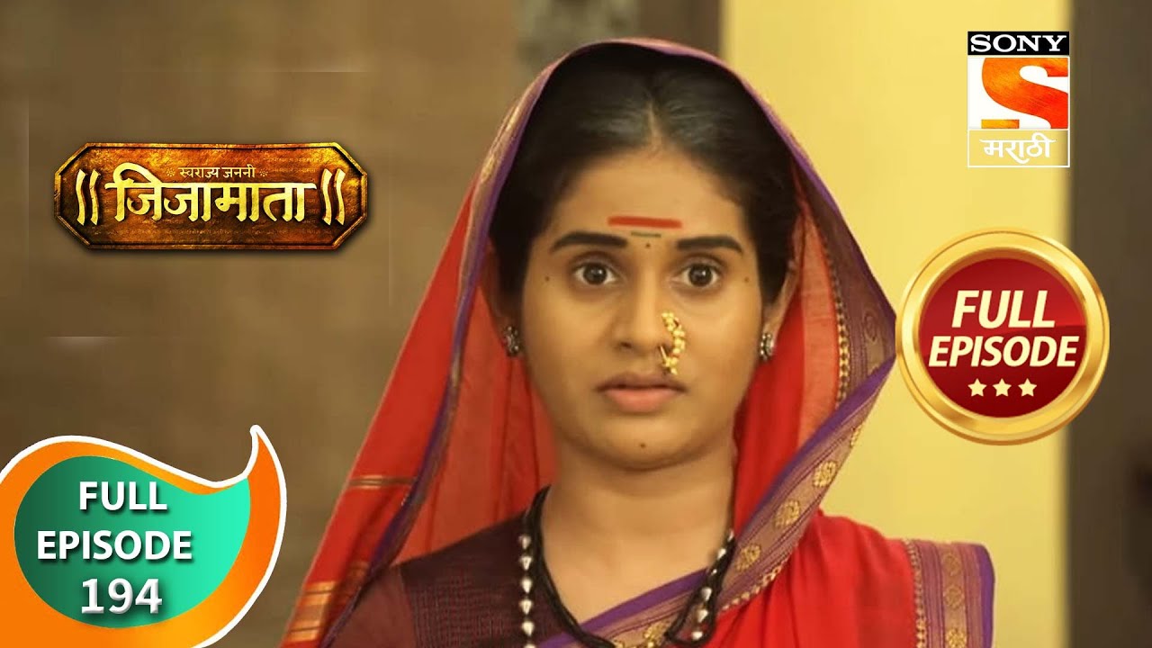 Swarajya Janani Jijamata - स्वराज्यजननी जिजामाता - Ep 194 - Full Episode - 21st July 2020