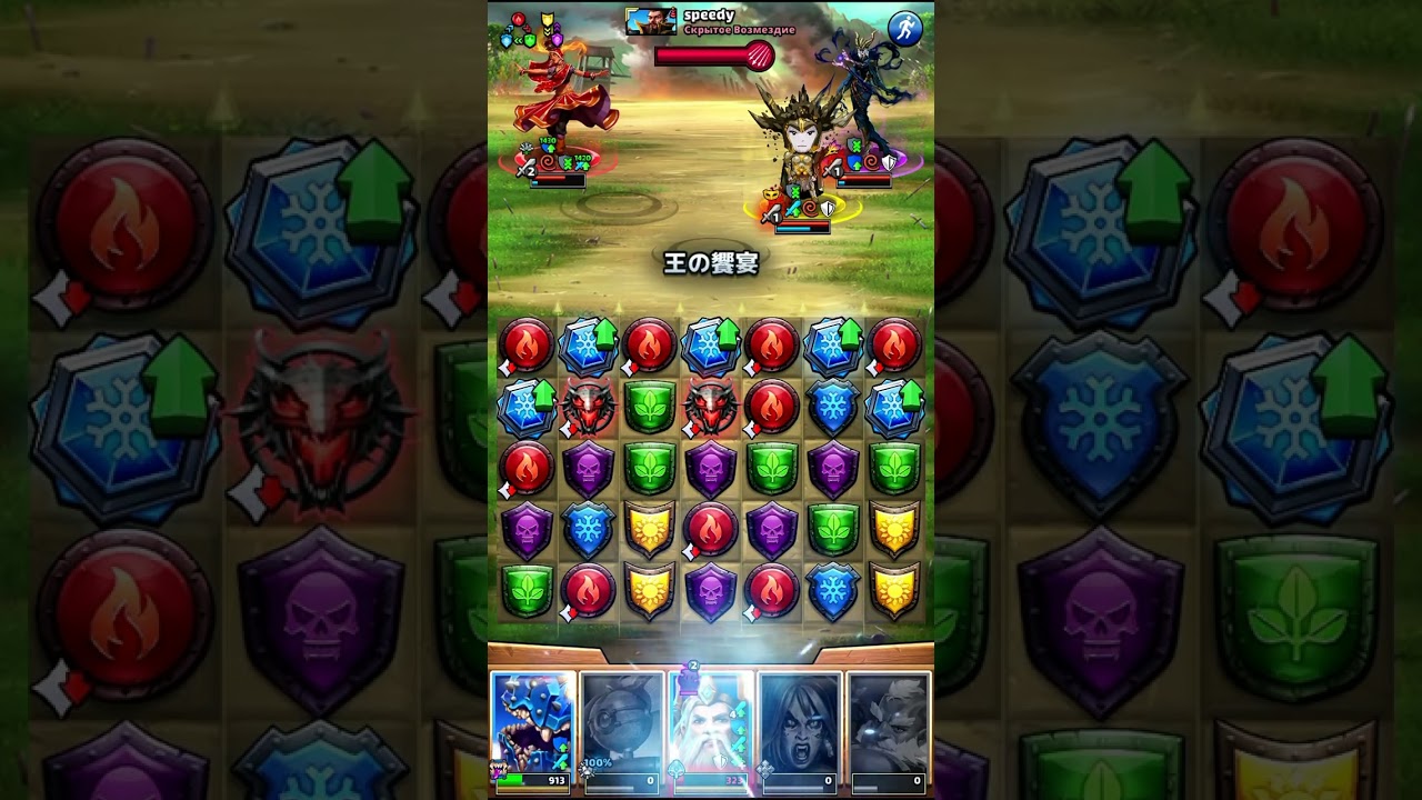 エンパズ　同盟戦争0311 2　後編 #Empires & Puzzles Alliance War