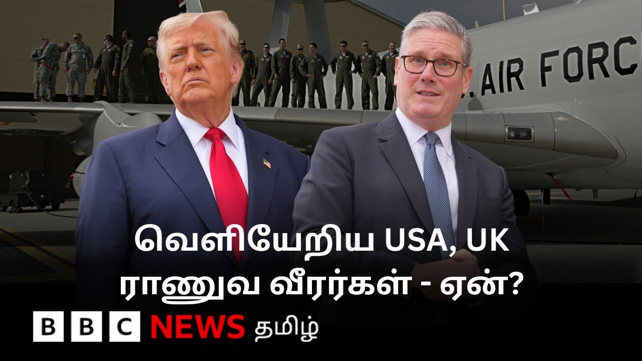 Iran protest -  பிபிசி தமிழ் தொலைக்காட்சி செய்தியறிக்கை | BBC Tamil TV News 15/01/2026