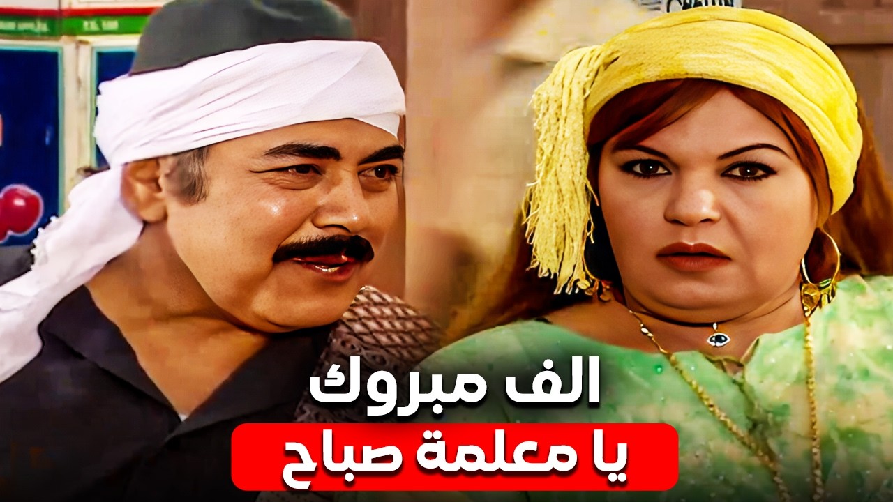 فيفى عبده عرفت ترجع السوق من تانى وخصمها حصله صدمة