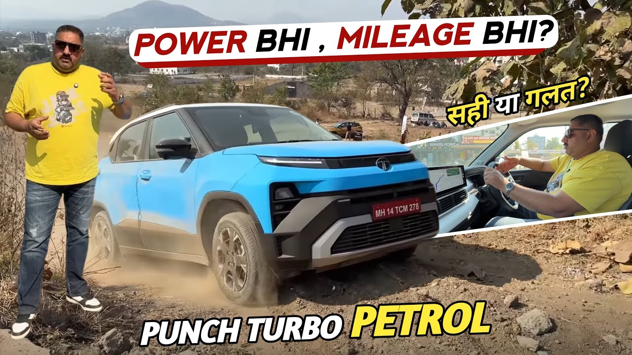 Punch Turbo Facelift 2026 | Turbo Petrol | Power Bhi Mileage Bhi? #tatapunch #tata #turbo #toyota 
