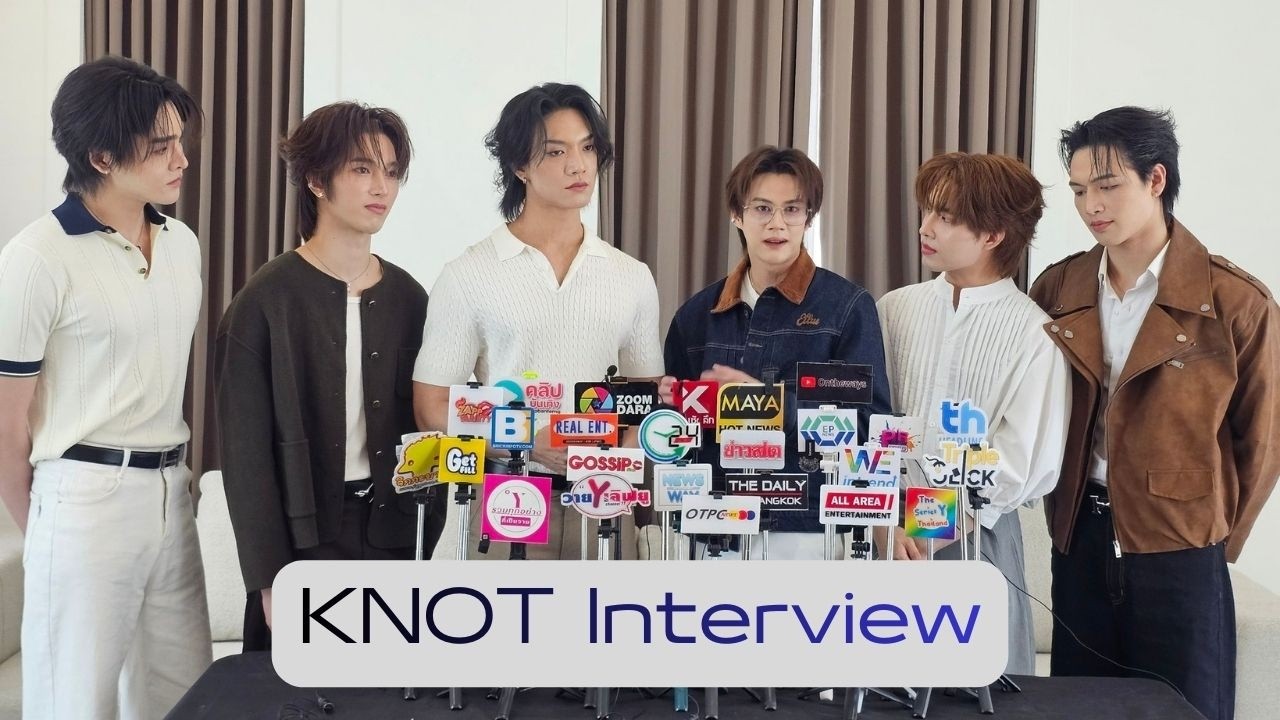 KNOT  Interview(3CP)😎 #boatoat #boatyongyut #oatpasakorn