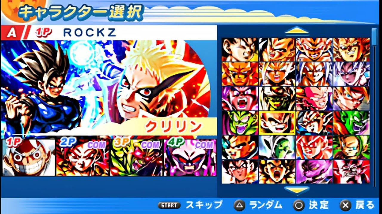 DBZ TTT 2 REMASTERIZADO 4K 2026