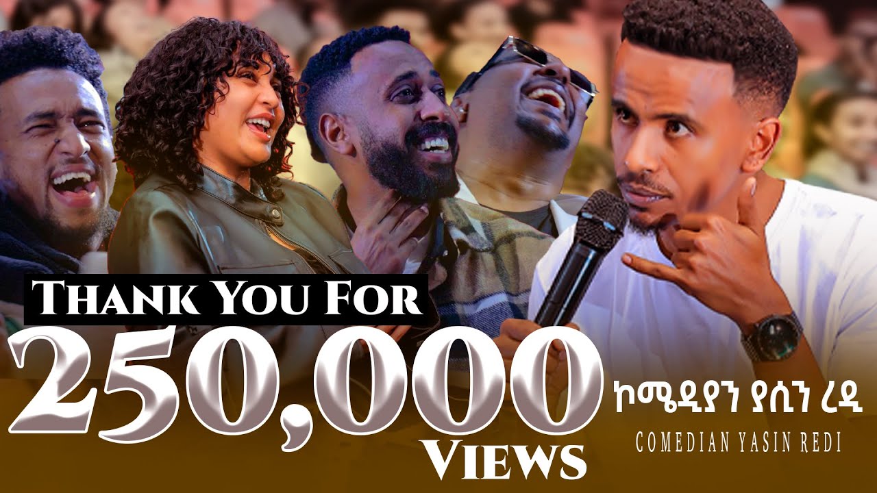 አንፎጋገር Comedian Yasino new standup comedy Anfogager 2025