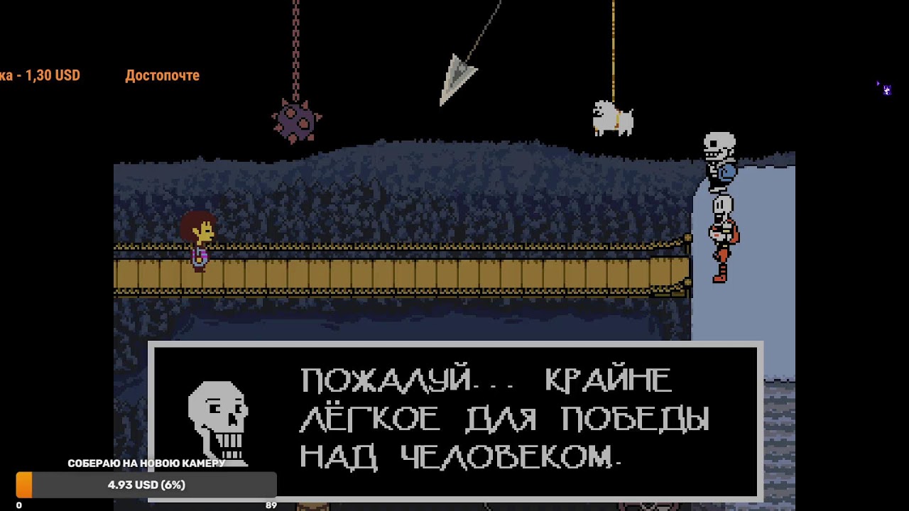 на этом стриме вы будите выберать какую мне игру любую поиграть