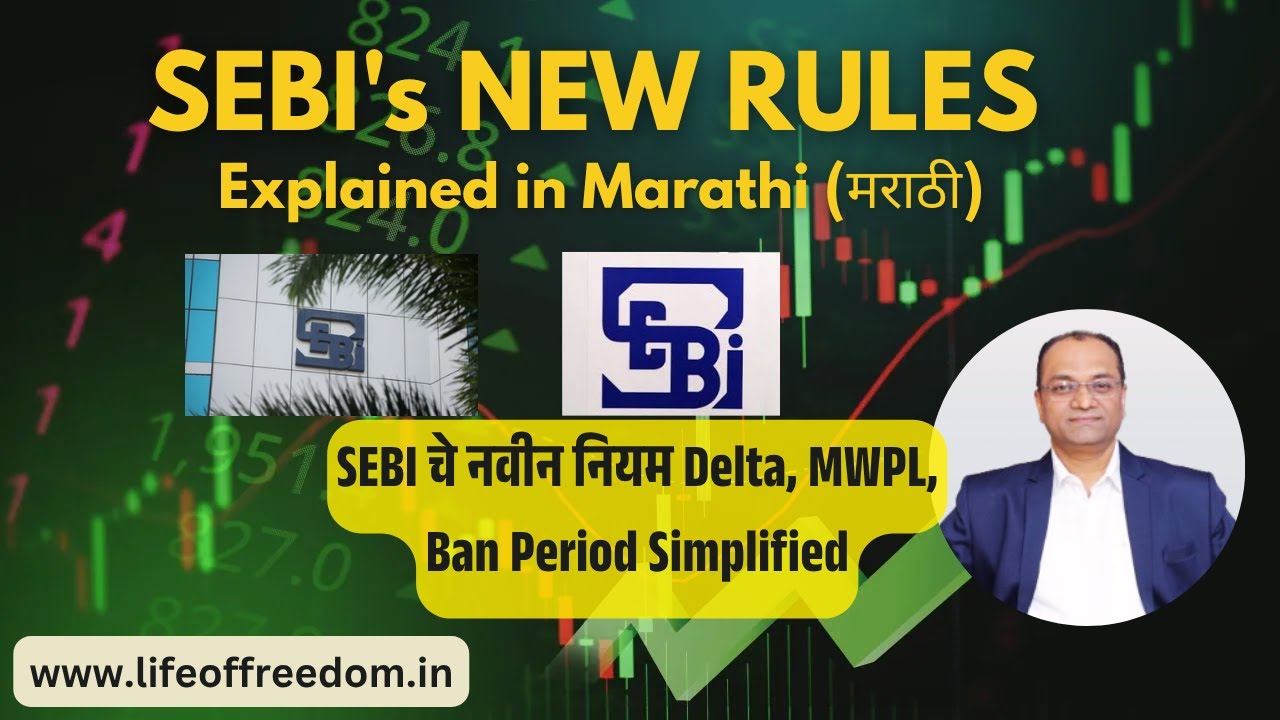 SEBI's NEW Rules 2025 Explained in Simple Terms