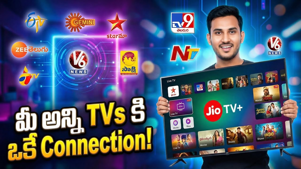 Полное описание Jio TV+ на телугу | Как установить приложение Jio TV на Android TV | Fire TV Stick