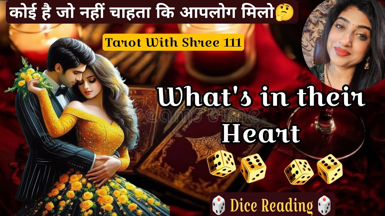 🎲 DICE READING 🎲Kya hai unke mann mein abhi? Person On Your Mind 💞✨ Tarot Reading Hindi 🔮Shree Tarot