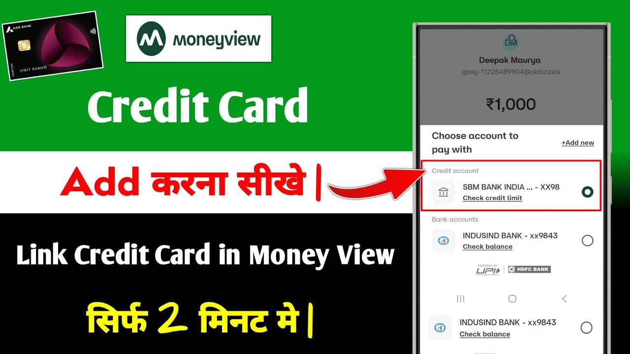 Money View me Credit Card Add Kaise Kare | money view se credit card se paise kaise nikale