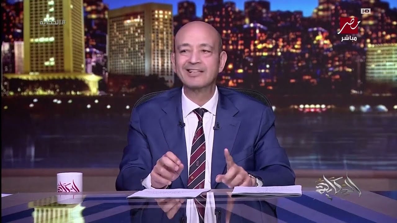 وزارة العدل الأمريكية تفرج عن 3 ملايين وثيقة جديدة في قضية إبستين… وعمرو أديب يعلّق