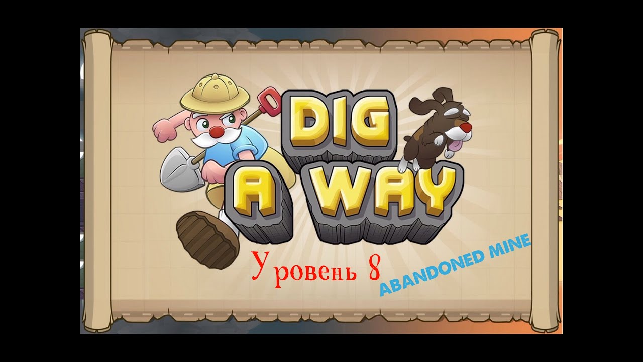 Как пройти Dig a Way уровень 8 Abandoned mine