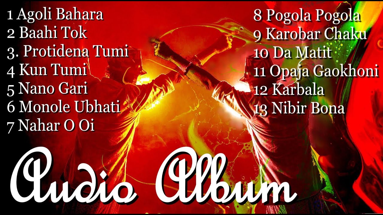 জুবিন গাৰ্গৰ ১৩ টf জনপ্ৰিয় গীত । Zubeen Garg's  hit Audio Album | অসমীয়া গীত  @bakulartal