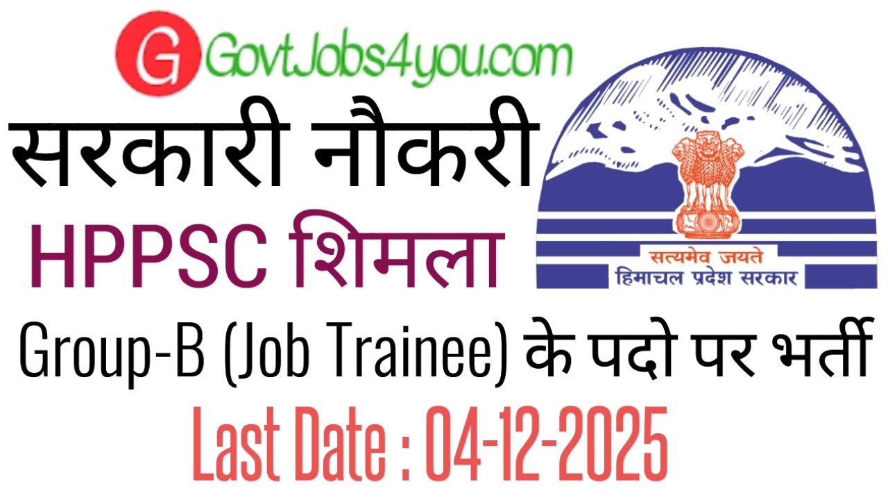 HPPSC Shimla Recruitment 2025 | HP Govt Jobs 2025
