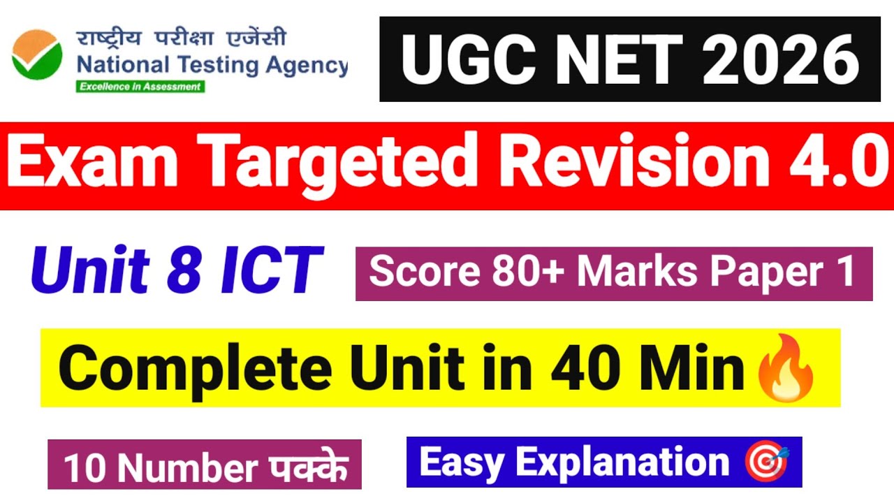 💥Class 8 ICT | Complete Unit in 40 Minutes | Revision Series 4.0 | UGC NET Paper 1 | UGC NET Mentor