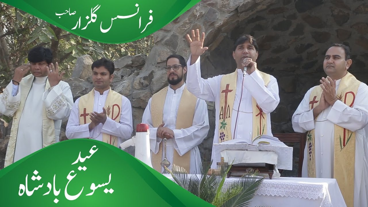 Jaloos Eid Yasu Badsha Yahuna Abad 2018 First Part