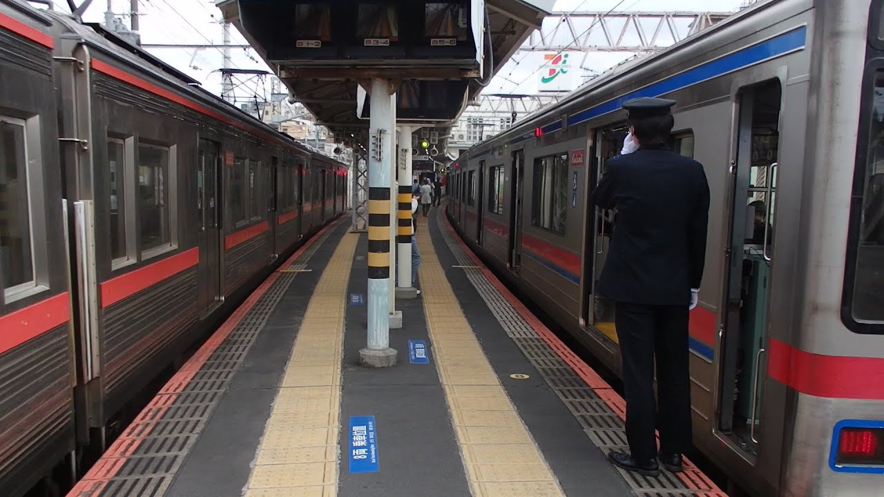京成線・北総線京成高砂駅での車掌動作５