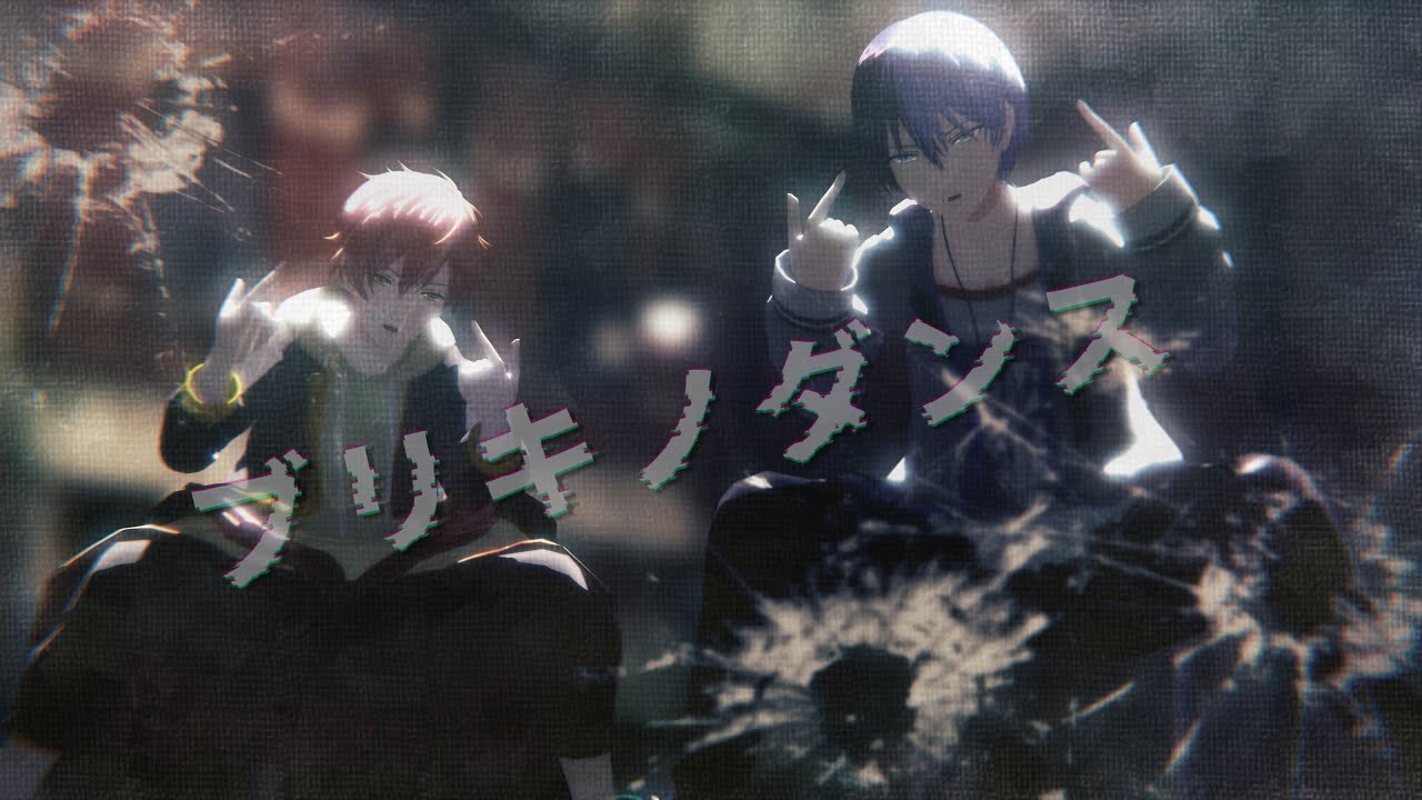【プロセカMMD】ブリキノダンス/青柳冬弥＆東雲彰人[4K]