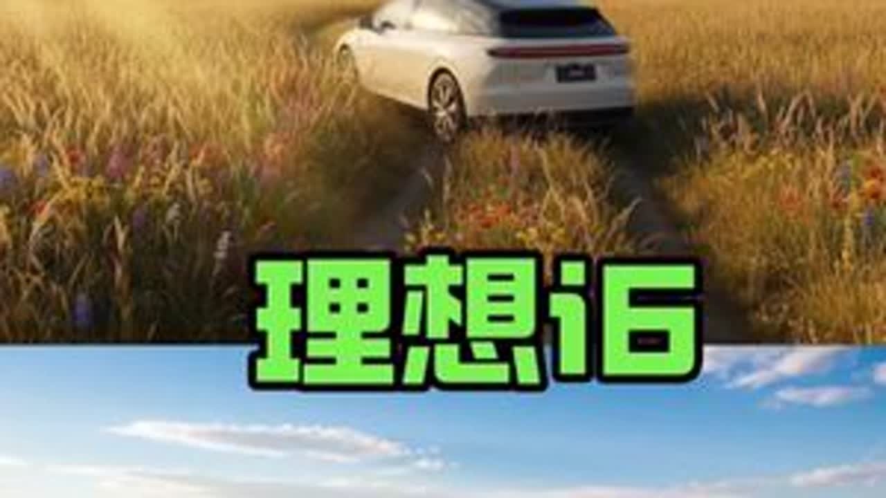 理想i6的汽车造型设计，领先行业10年 #李想介绍理想i6设计优势 #李想首谈理想i6设计理念