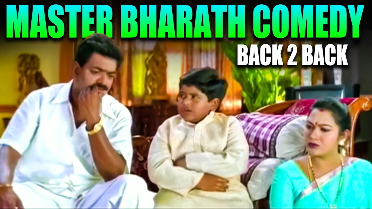 అనగనగా ఒక పేదవాడు.. Master Bharath Latest Telugu Comedy Scenes || iD VIP