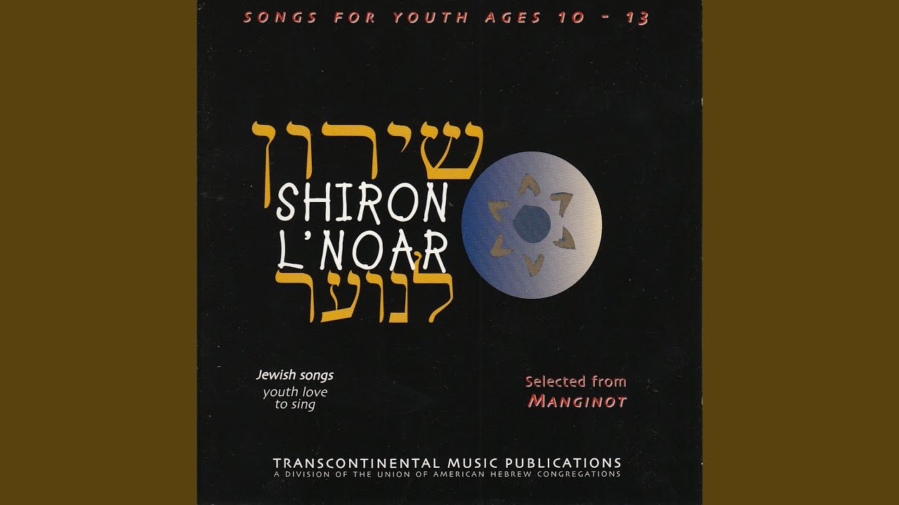 You Can Change the World