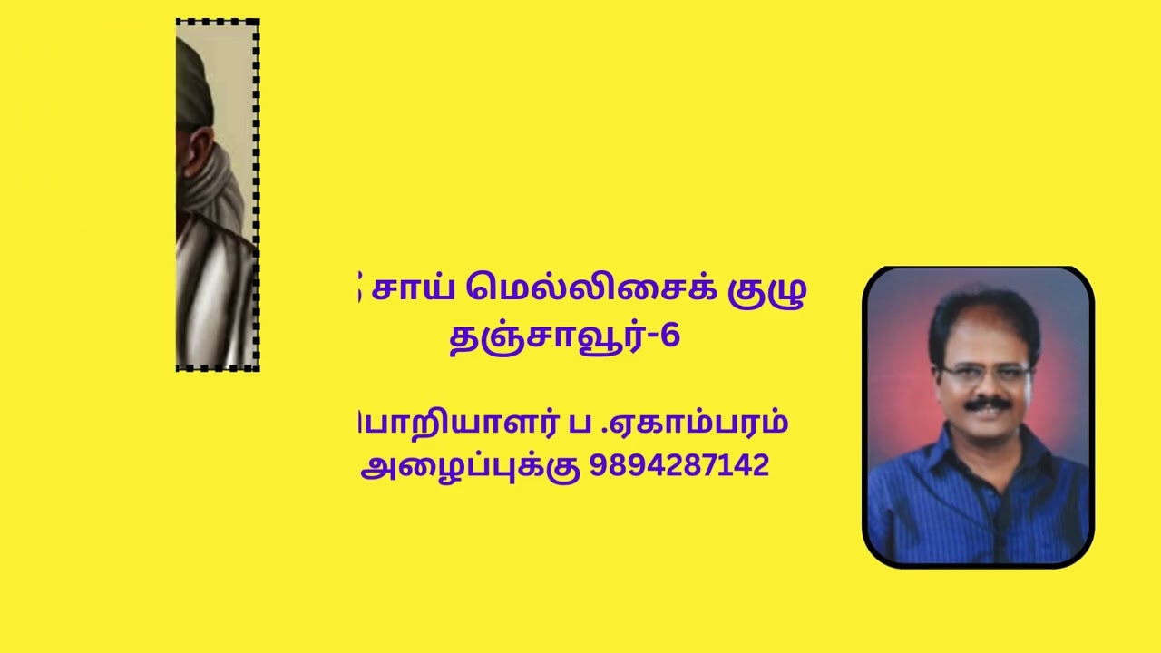 un kuthama en kuthama ilayaraja song karoake ek