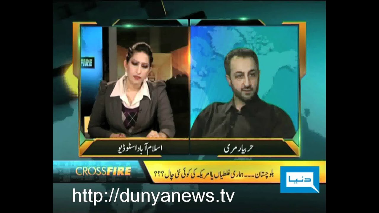 Dunya TV-20-02-2012-Cross Fire