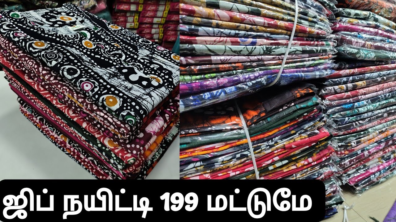Just 199 க்கு ஜிப் நயிட்டிகள்/xxl size budget friendly zip nighties #zipnighty #budgetfriendlynighty
