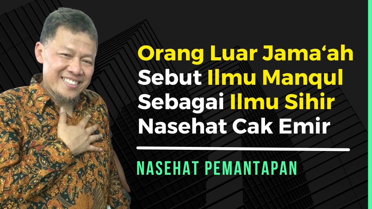 Hebatnya Ilmu Manqul di Jamaah - Nasehat Cak Emir LDII