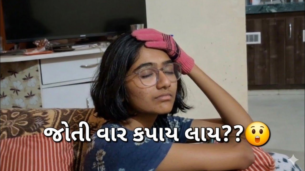 જોતી વાર કપાય લાય😲 / Vlog 203 / Pooja Maheshwari Vlog 