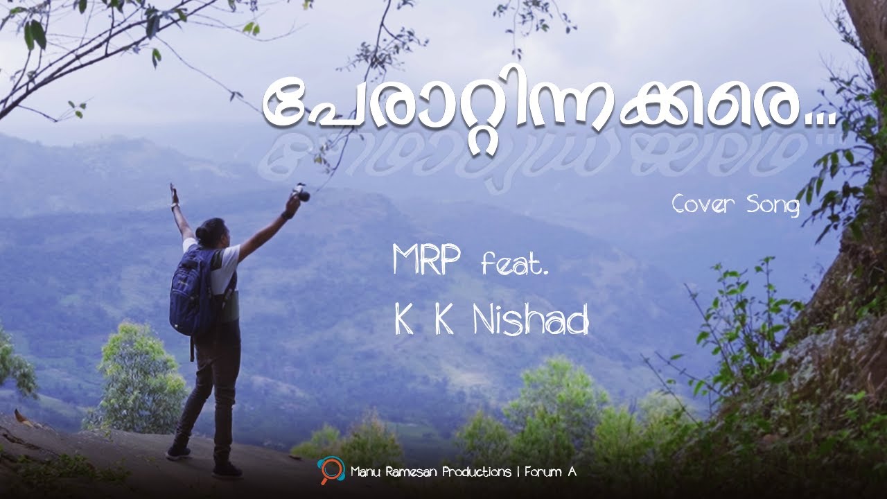 Perattin Akkare Akkare (Cover) — KK Nishad | Manu Ramesan Productions | Malayalam Classic