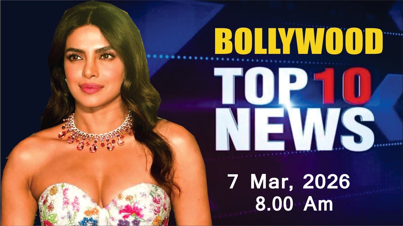 Bollywood News Today | Priyanka Chopra | Alia Bhatt | Kiara Advani | Toxic | 7 Mar 2026 | 8 Am